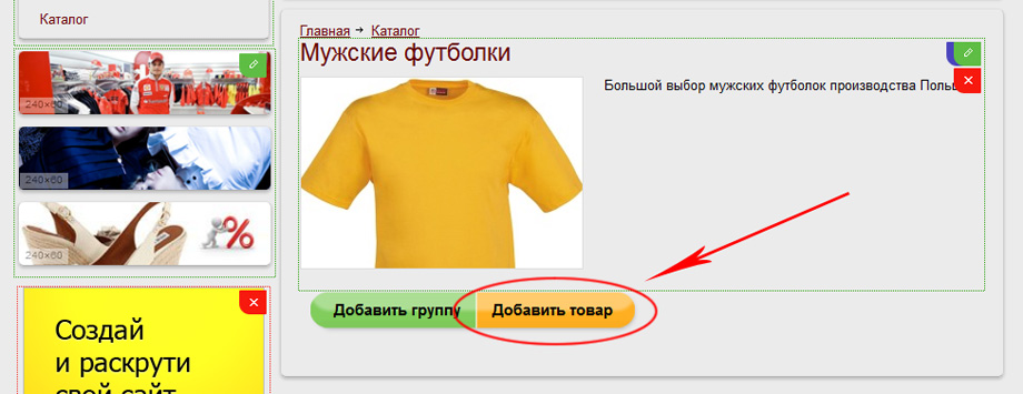 Фирмы продающие мужские футболки