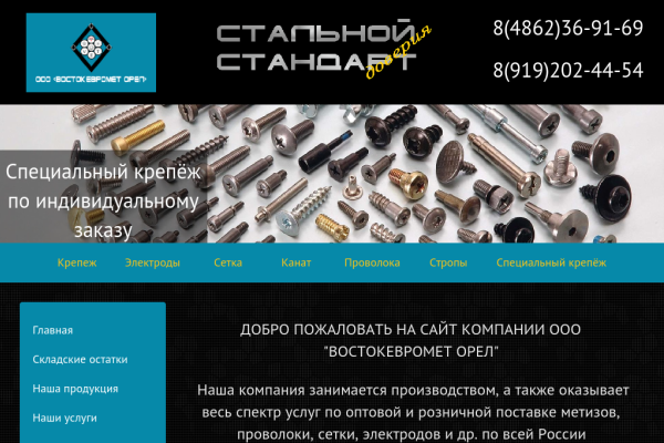 Myshop24 Ru Интернет Магазин Официальный Сайт